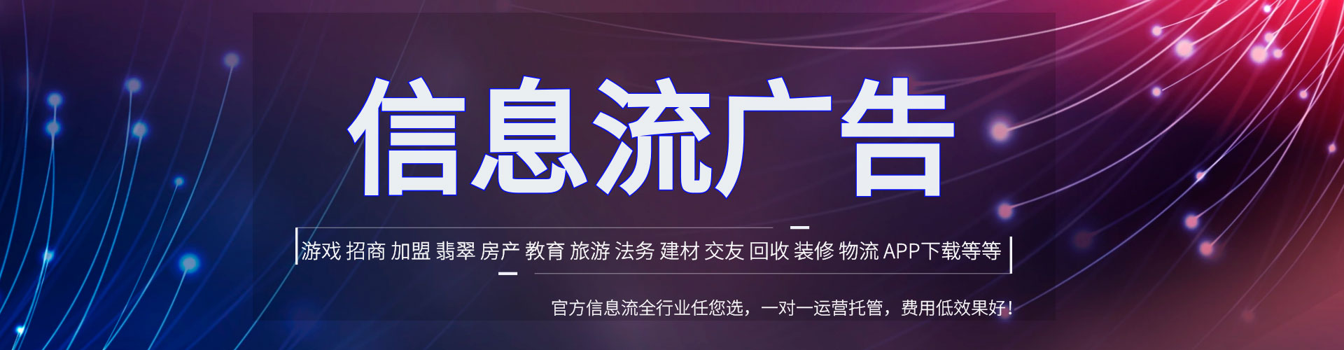 包河百度推广竞价