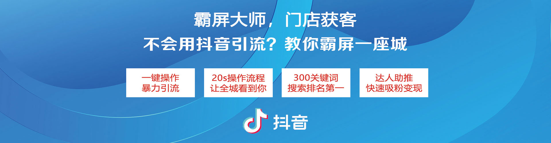包河如何做sem