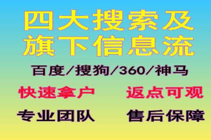 百度竞价推广代运营在某化妆品品牌的运用与效果展示